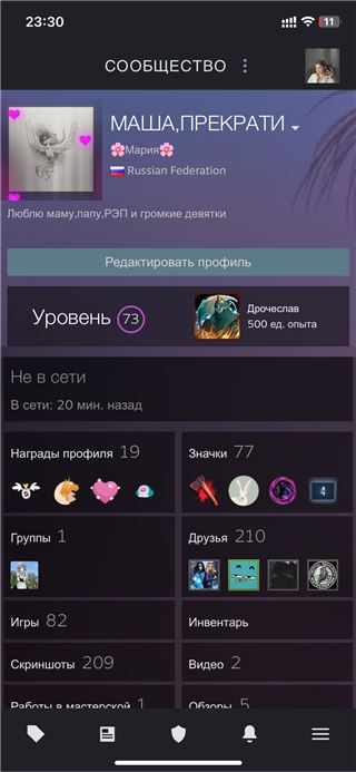 купить аккаунт Steam