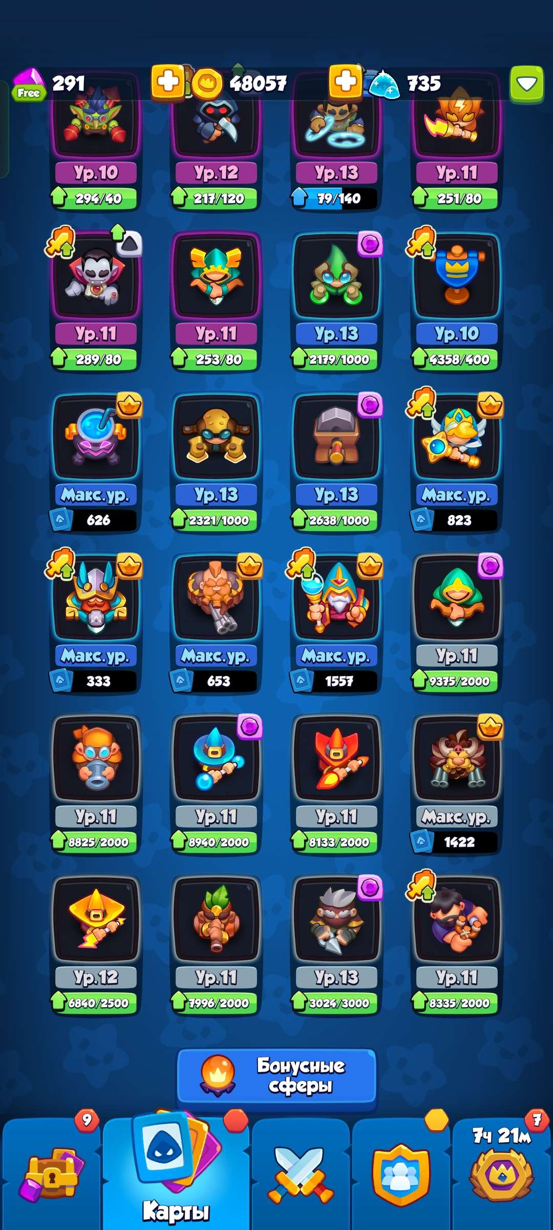 продажа аккаунта к игре Rush Royale