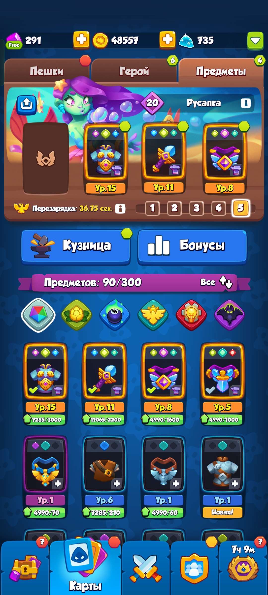 продажа аккаунта к игре Rush Royale