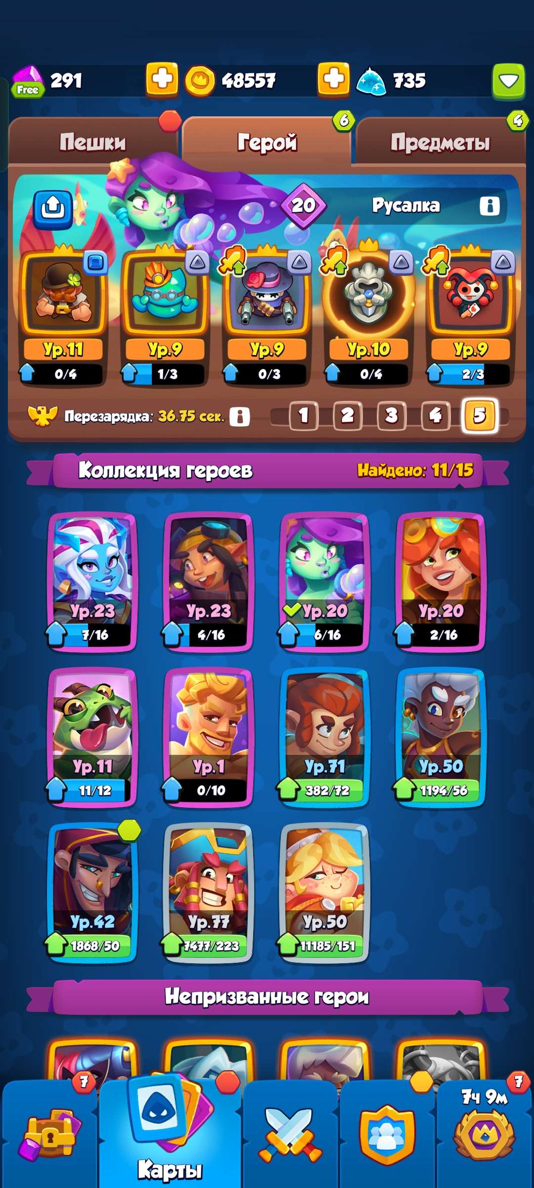 продажа аккаунта к игре Rush Royale