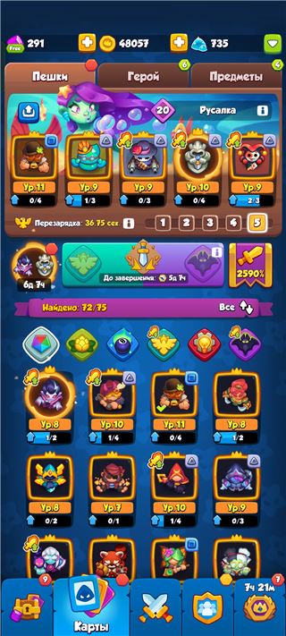 купить аккаунт Rush Royale