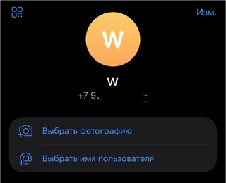 +7 Рф аккаунт - продам аккаунт купить аккаунт Telegram
