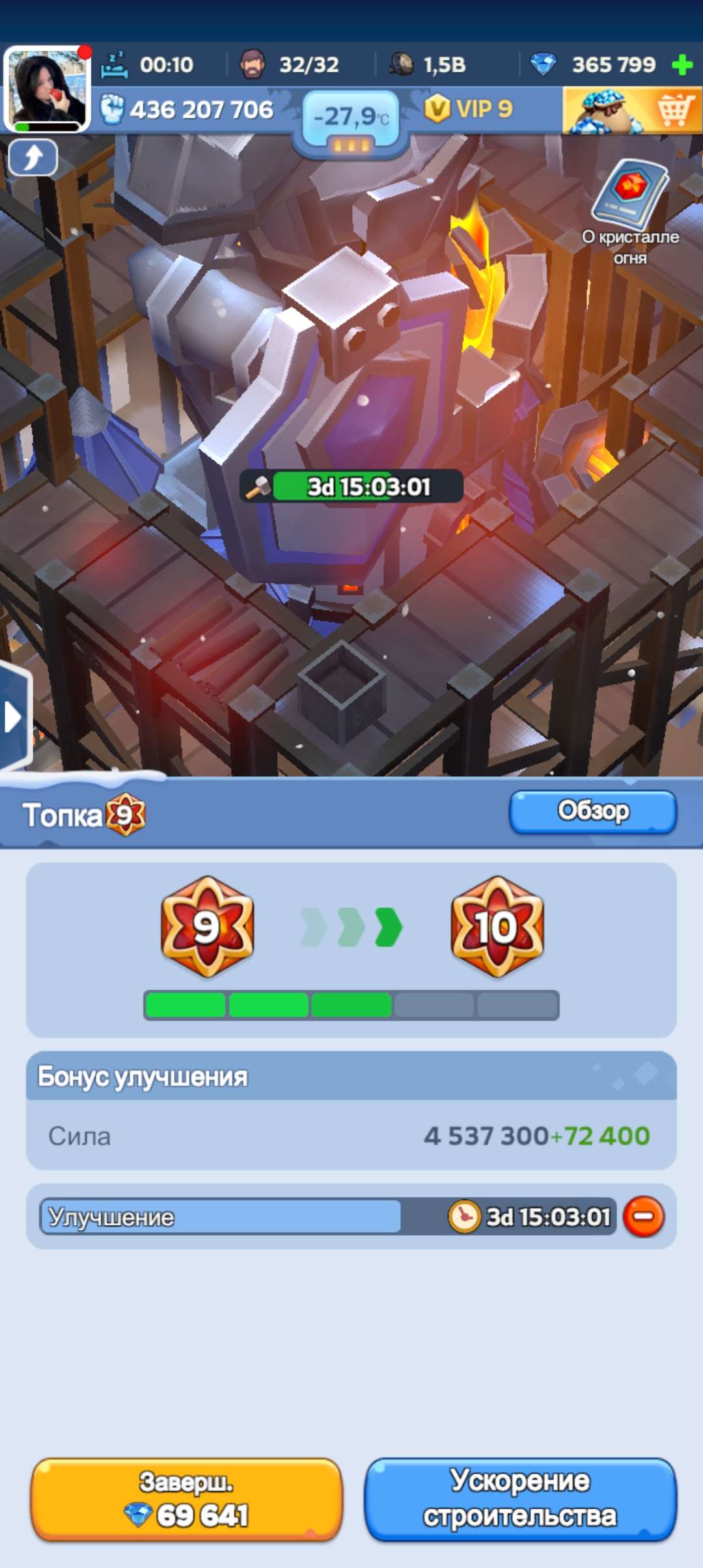 продажа аккаунта к игре Whiteout Survival