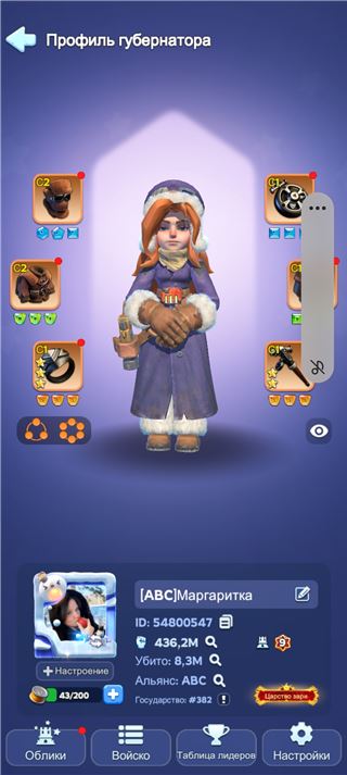 купить аккаунт Whiteout Survival