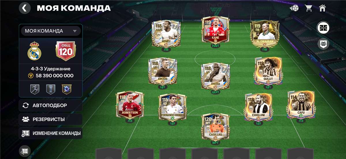 продажа аккаунта к игре Fifa mobile