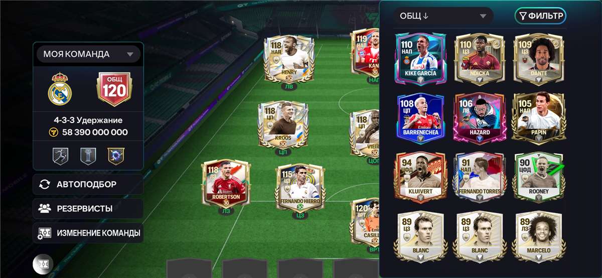 продажа аккаунта к игре Fifa mobile