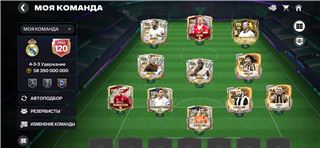 купить аккаунт Fifa mobile