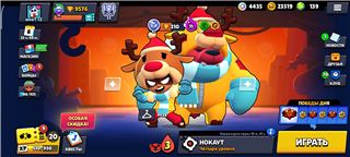 купить аккаунт Brawl Stars