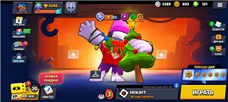 купить аккаунт Brawl Stars