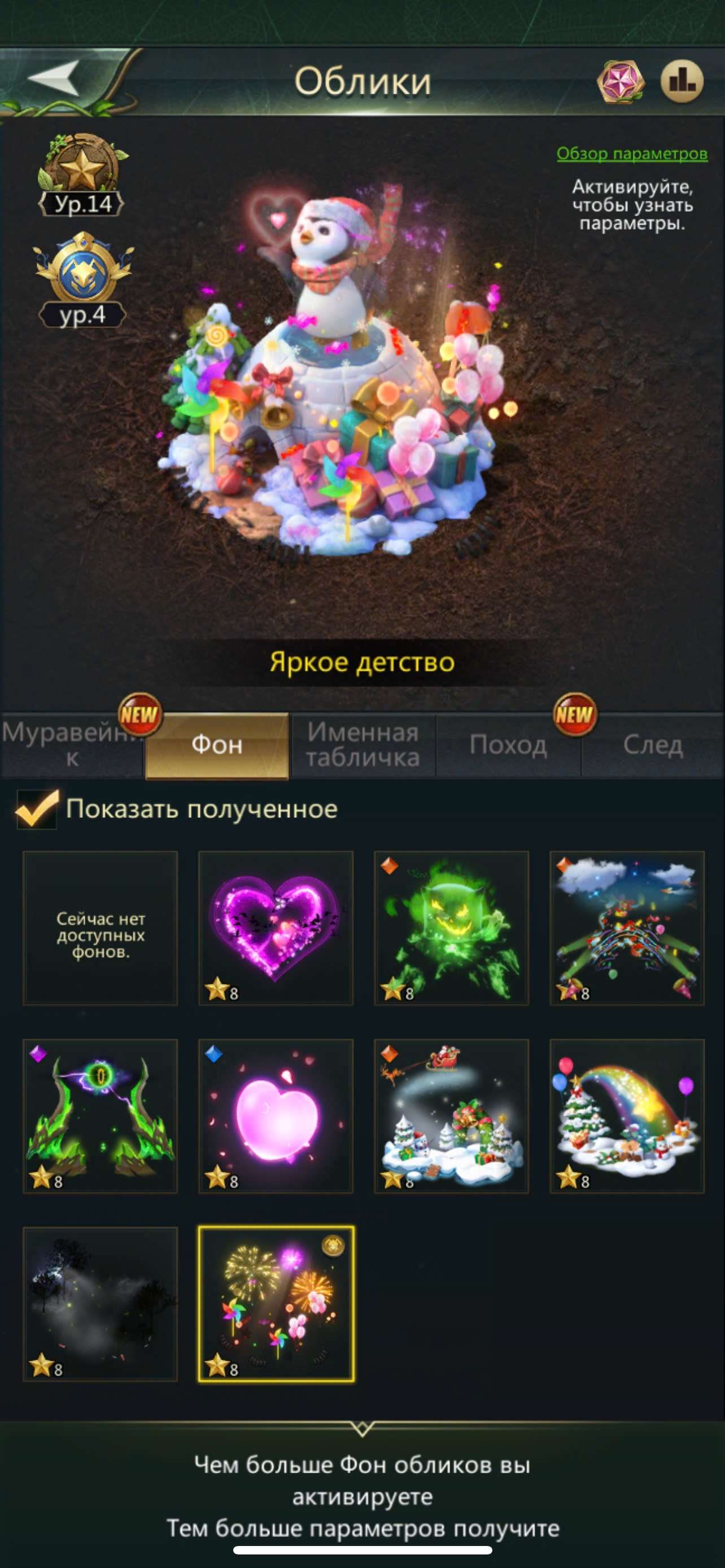 продажа аккаунта к игре Ant Legion