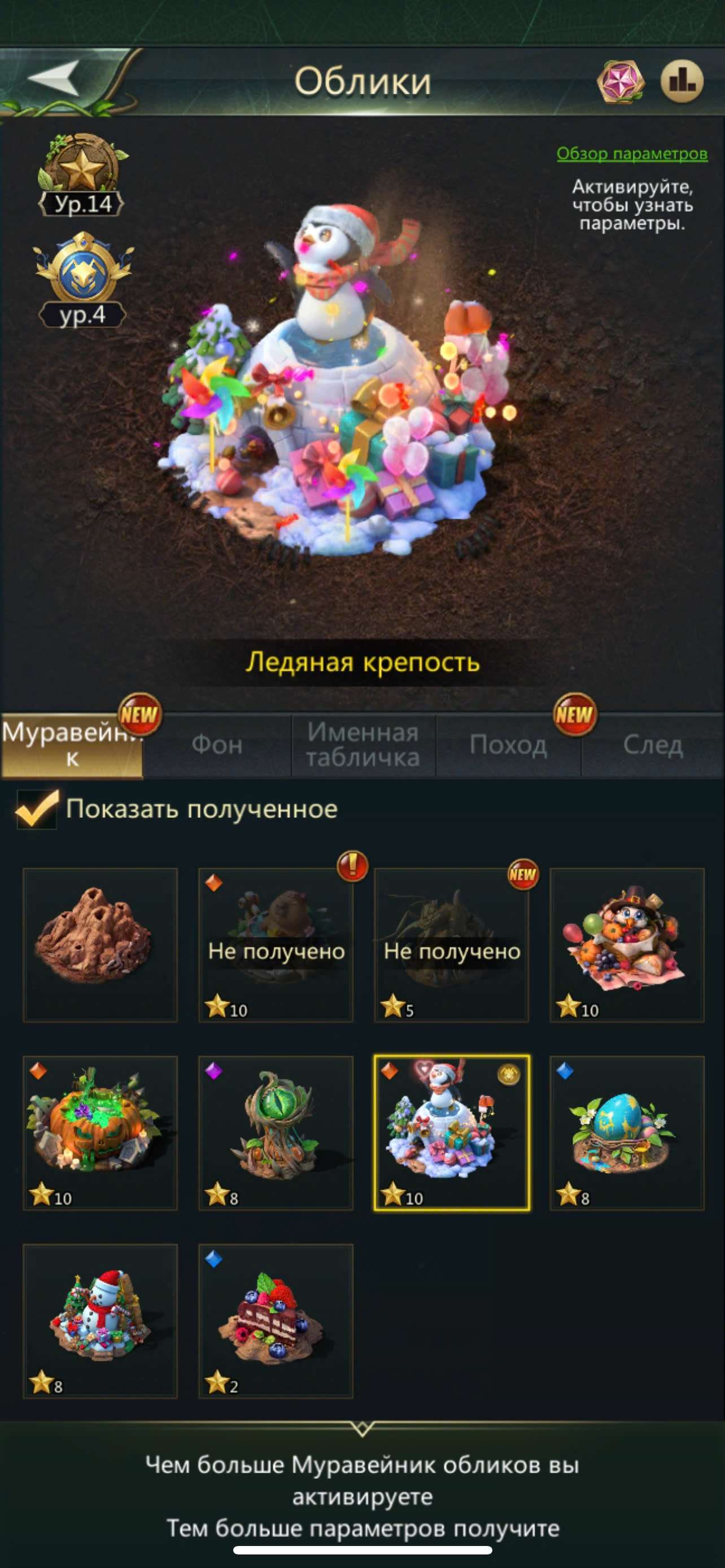 продажа аккаунта к игре Ant Legion