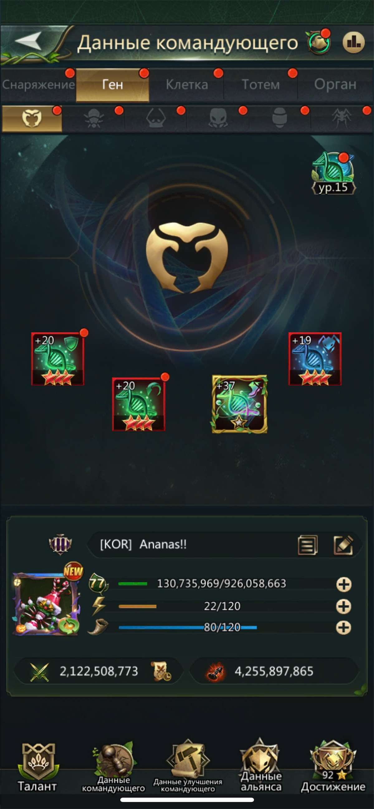 продажа аккаунта к игре Ant Legion