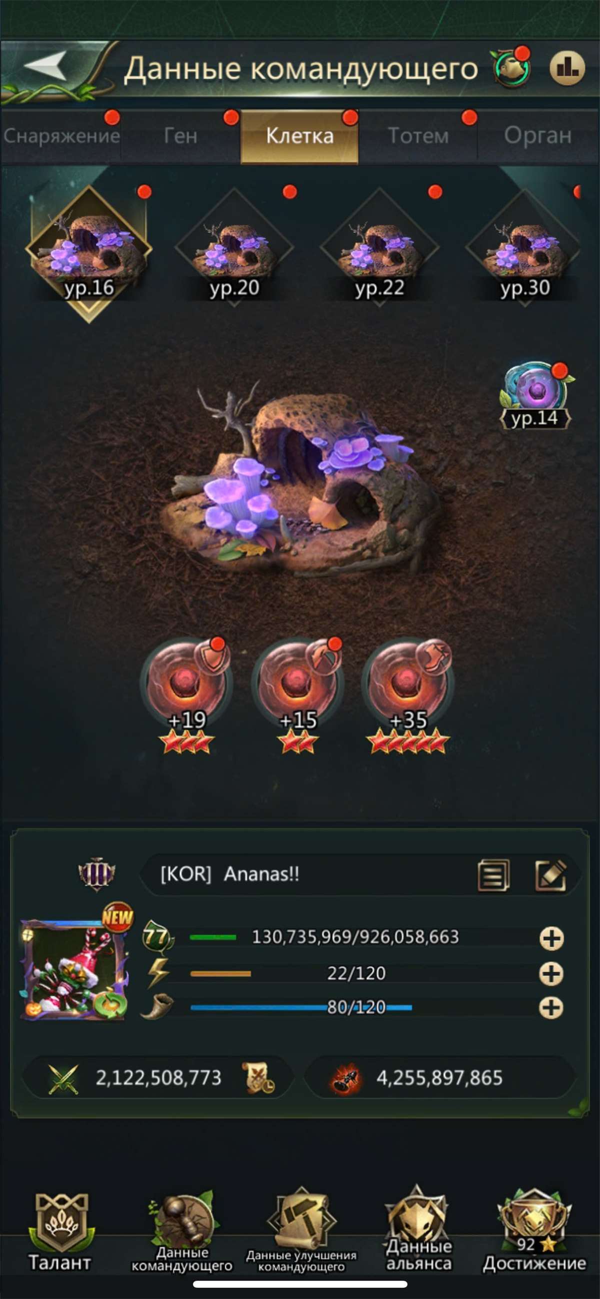 продажа аккаунта к игре Ant Legion