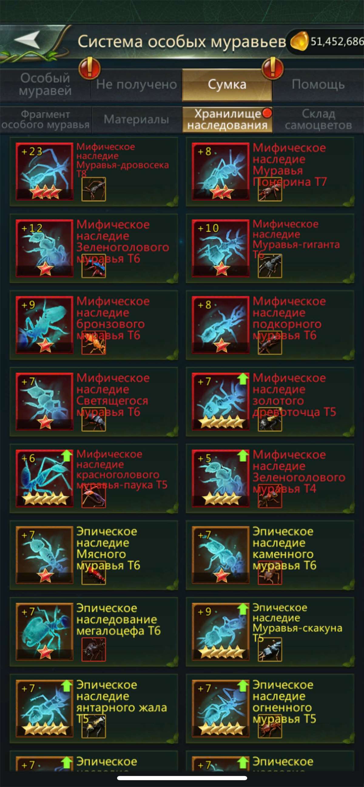 продажа аккаунта к игре Ant Legion