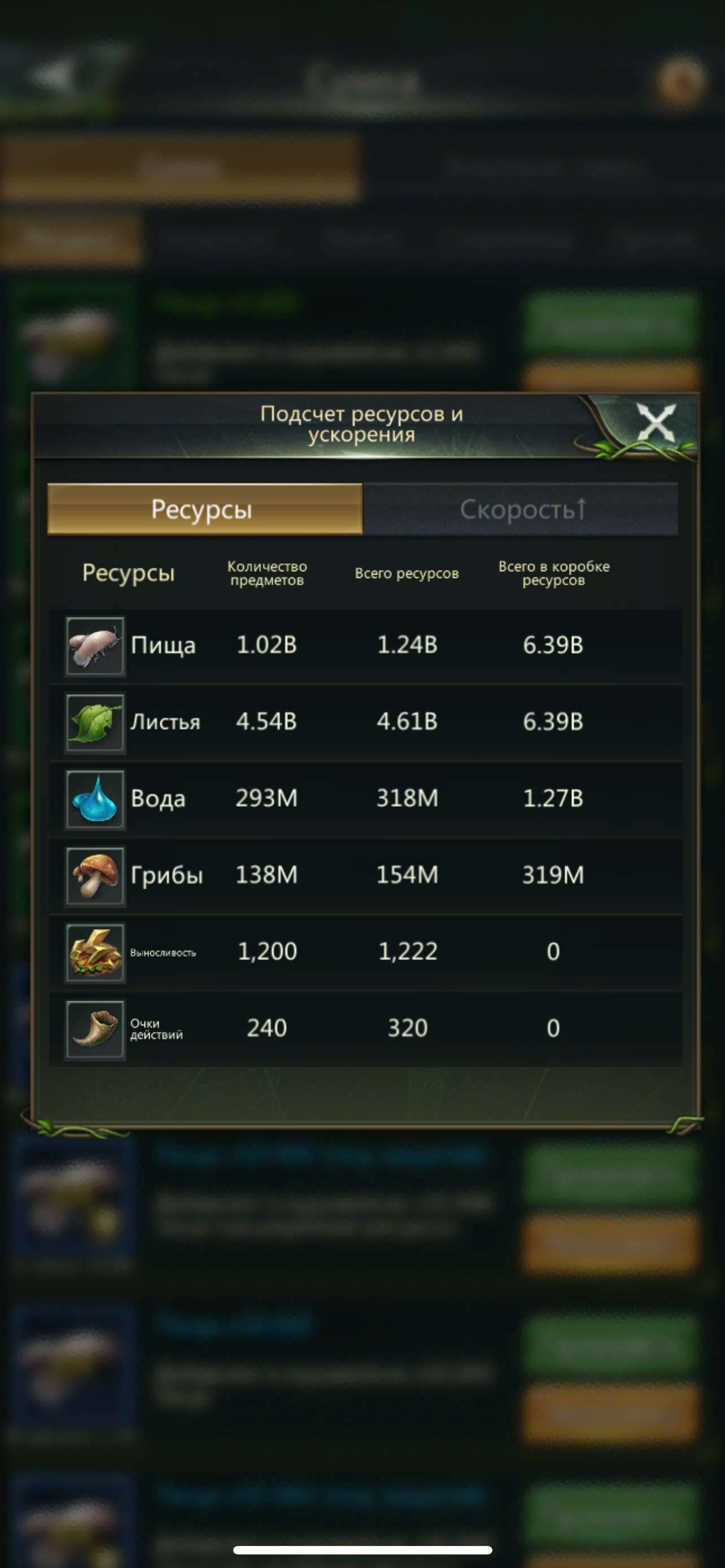 продажа аккаунта к игре Ant Legion