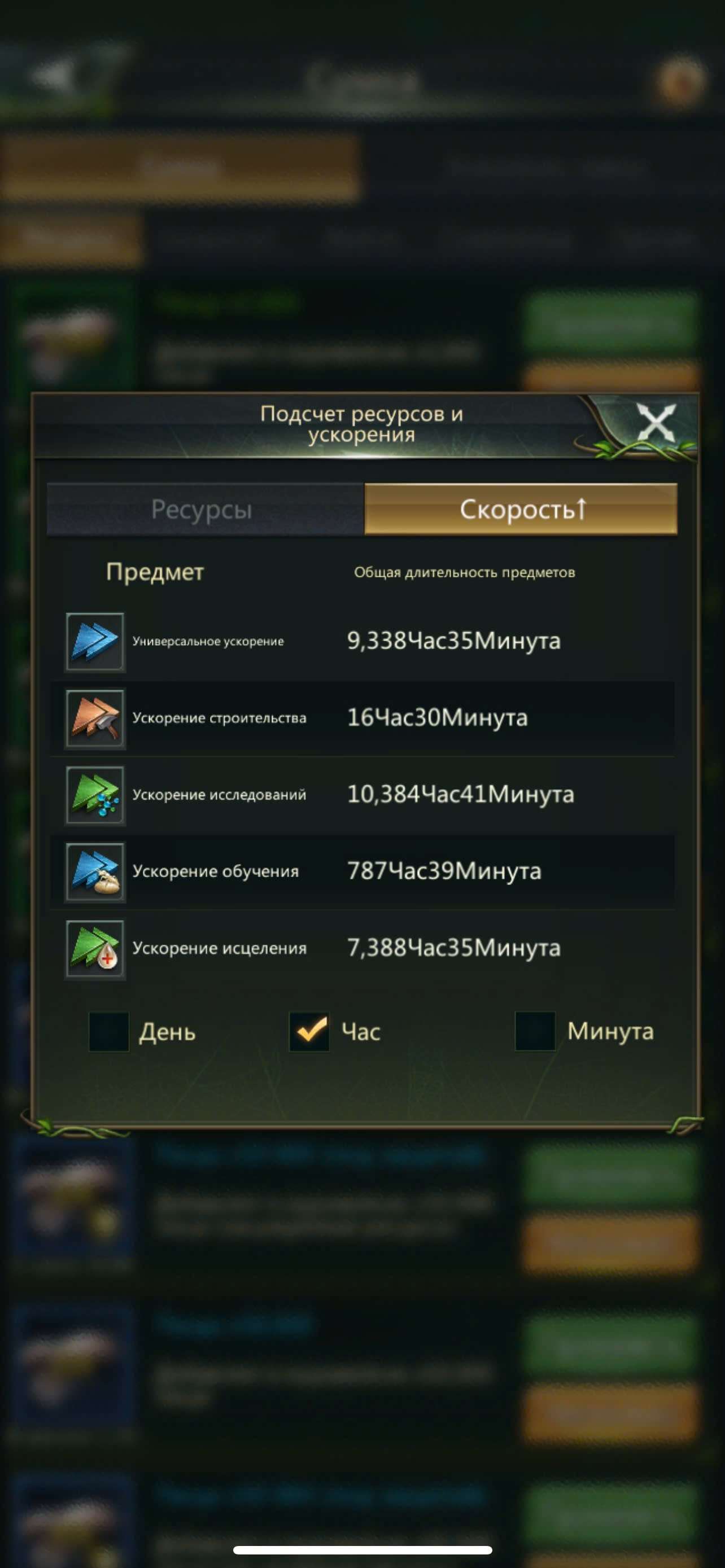 продажа аккаунта к игре Ant Legion