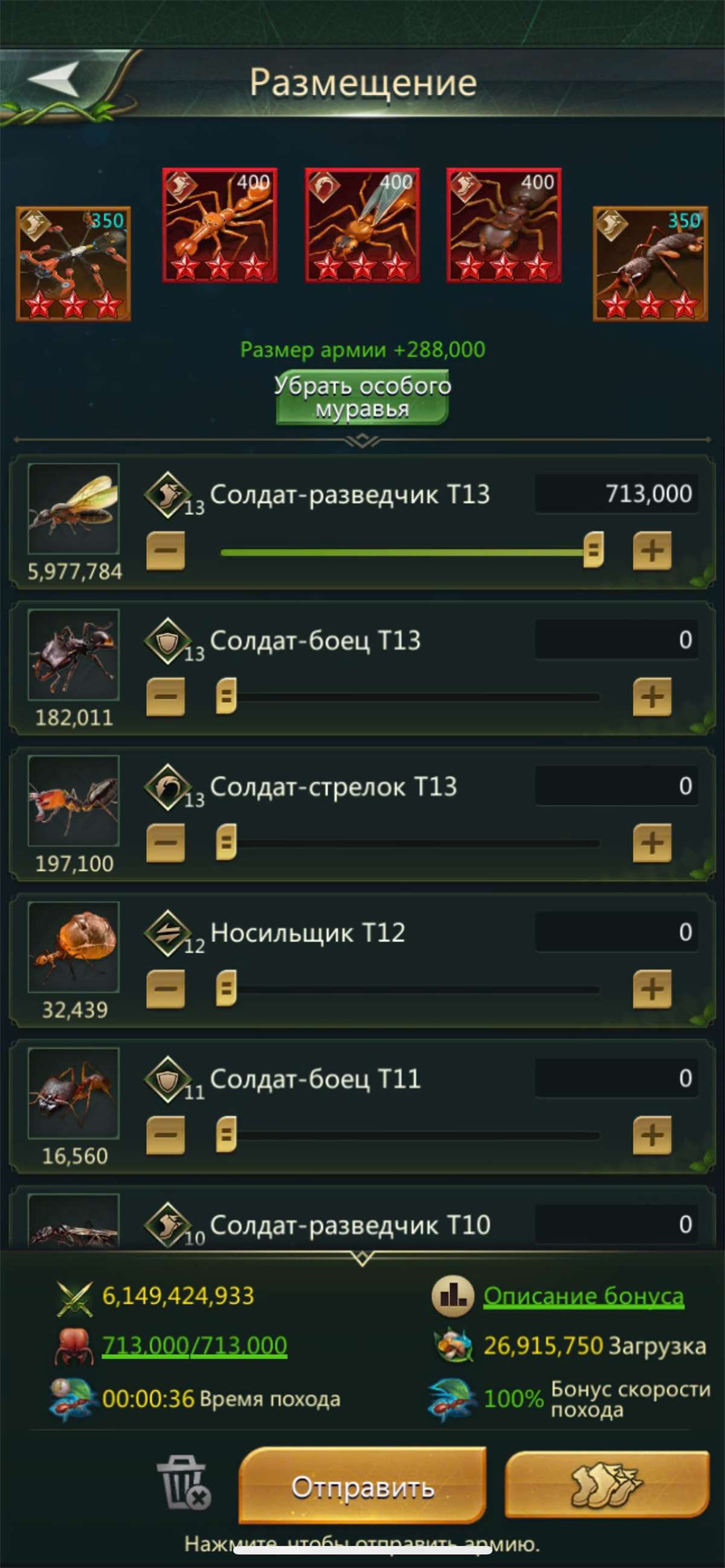 продажа аккаунта к игре Ant Legion