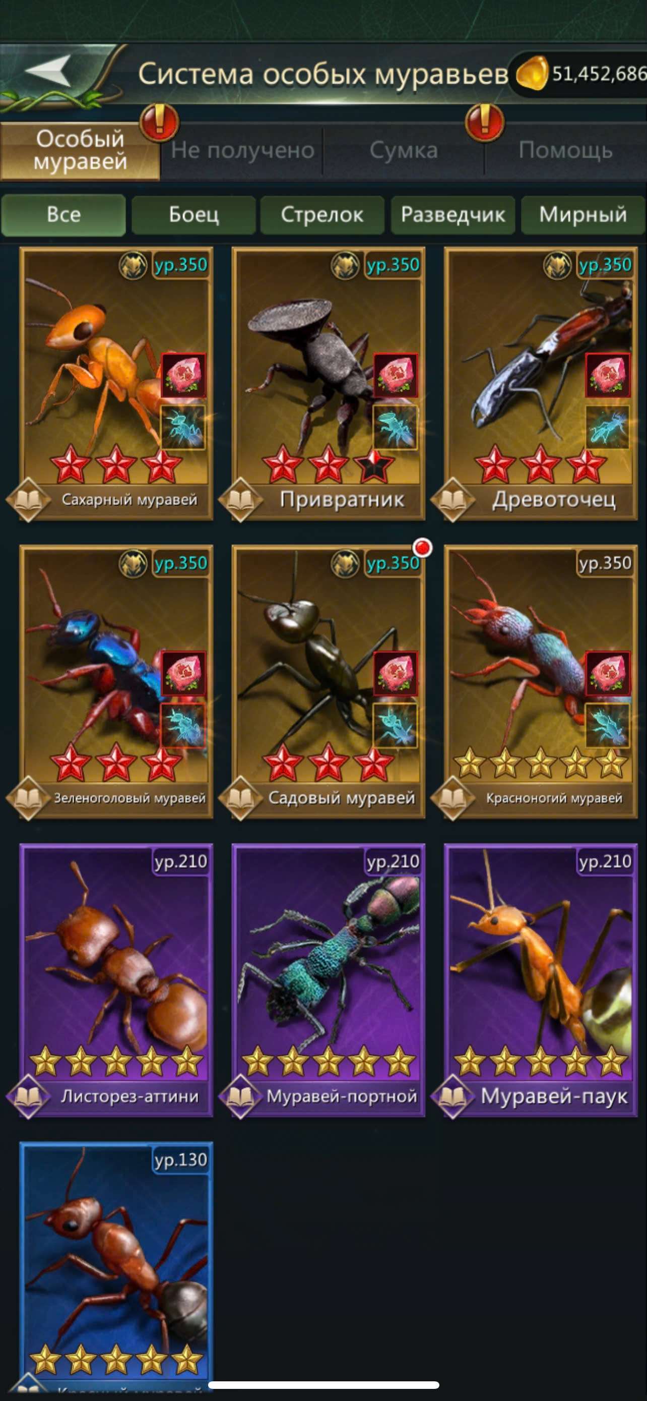 продажа аккаунта к игре Ant Legion