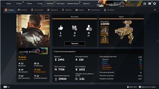 купить аккаунт Crossout