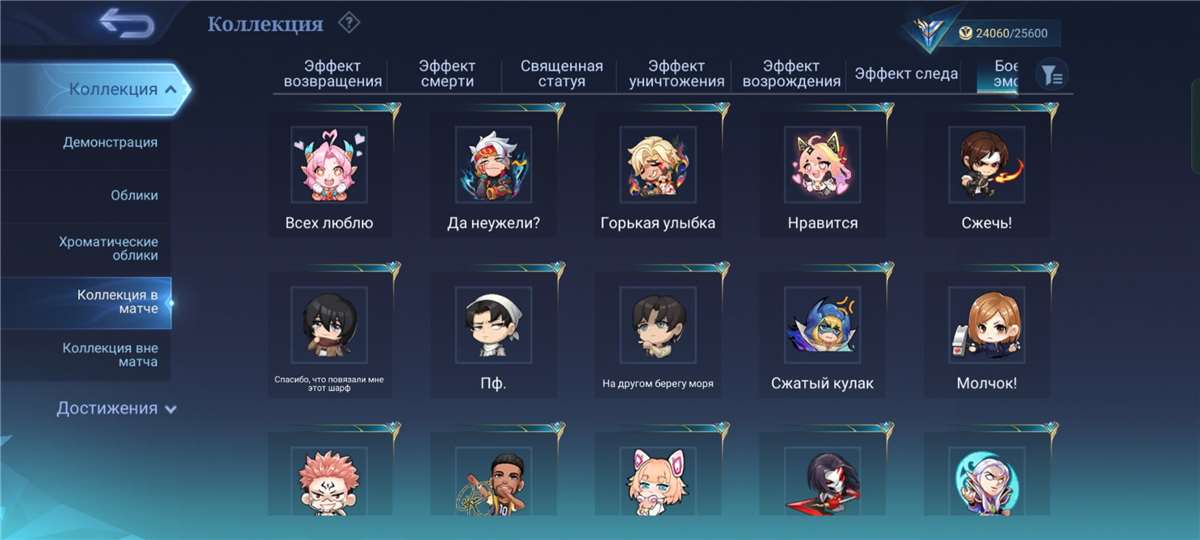 продажа аккаунта к игре Mobile Legends