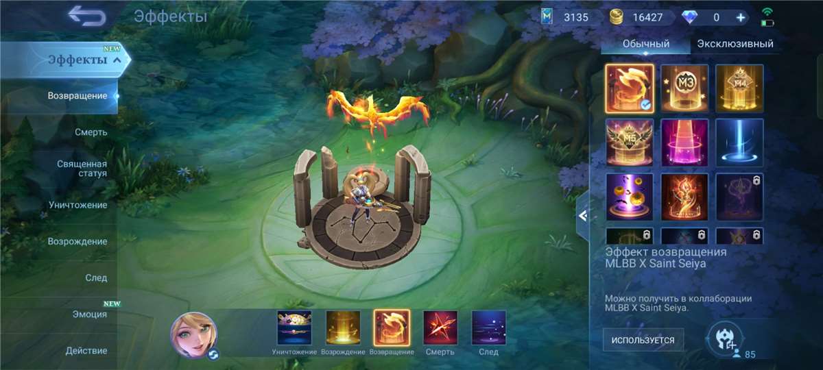 продажа аккаунта к игре Mobile Legends