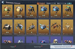 купить аккаунт Project Entropy