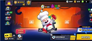 купить аккаунт Brawl Stars
