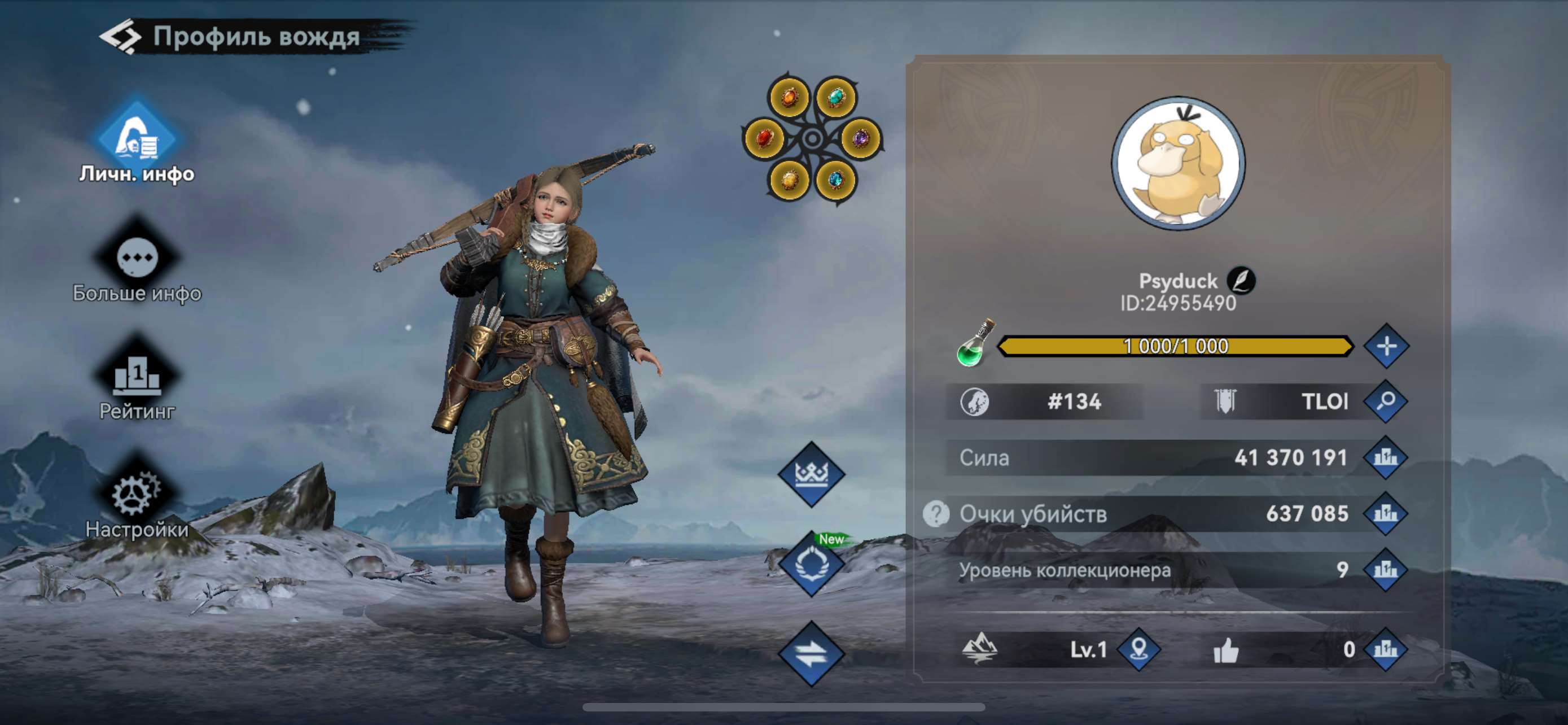 продажа аккаунта к игре Viking Rise