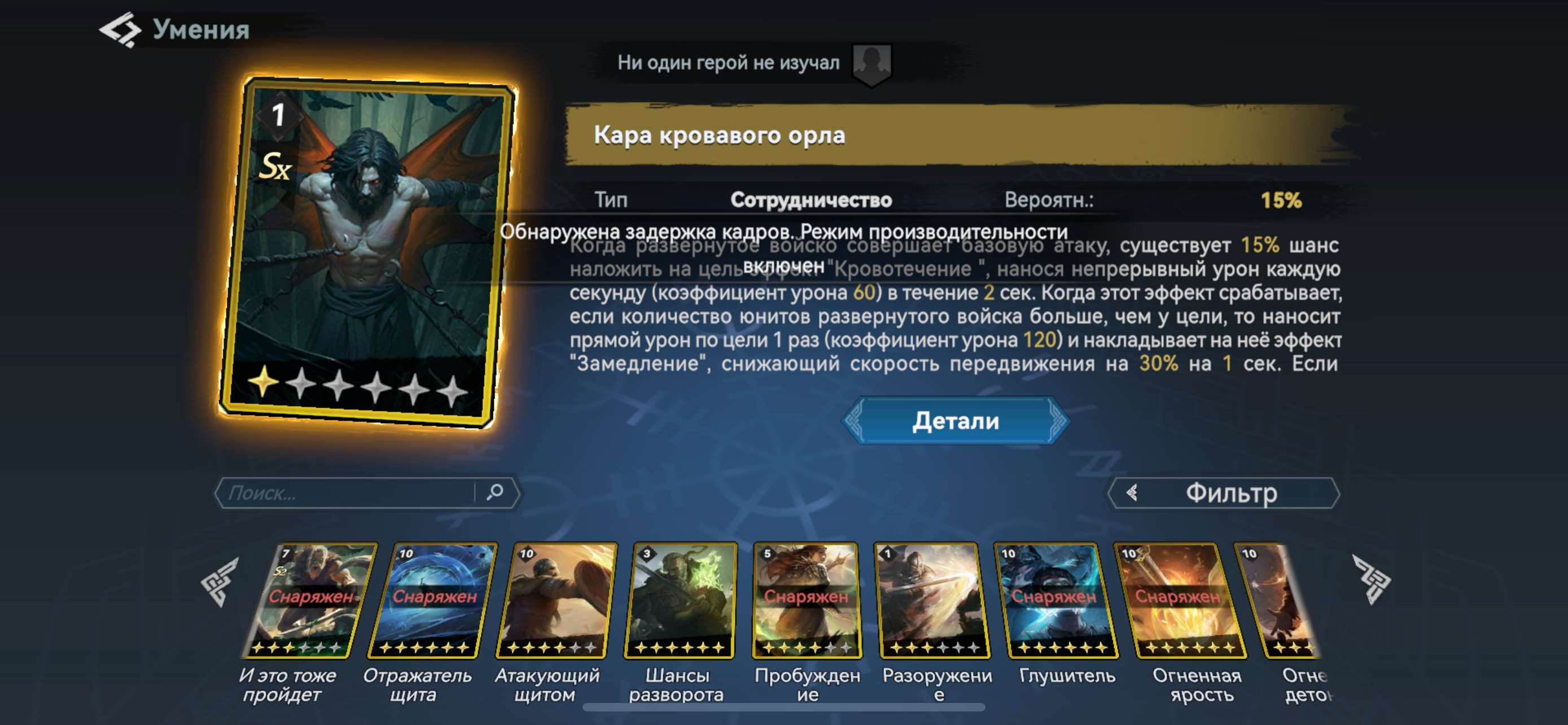 продажа аккаунта к игре Viking Rise