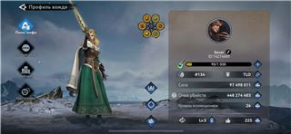 купить аккаунт Viking Rise