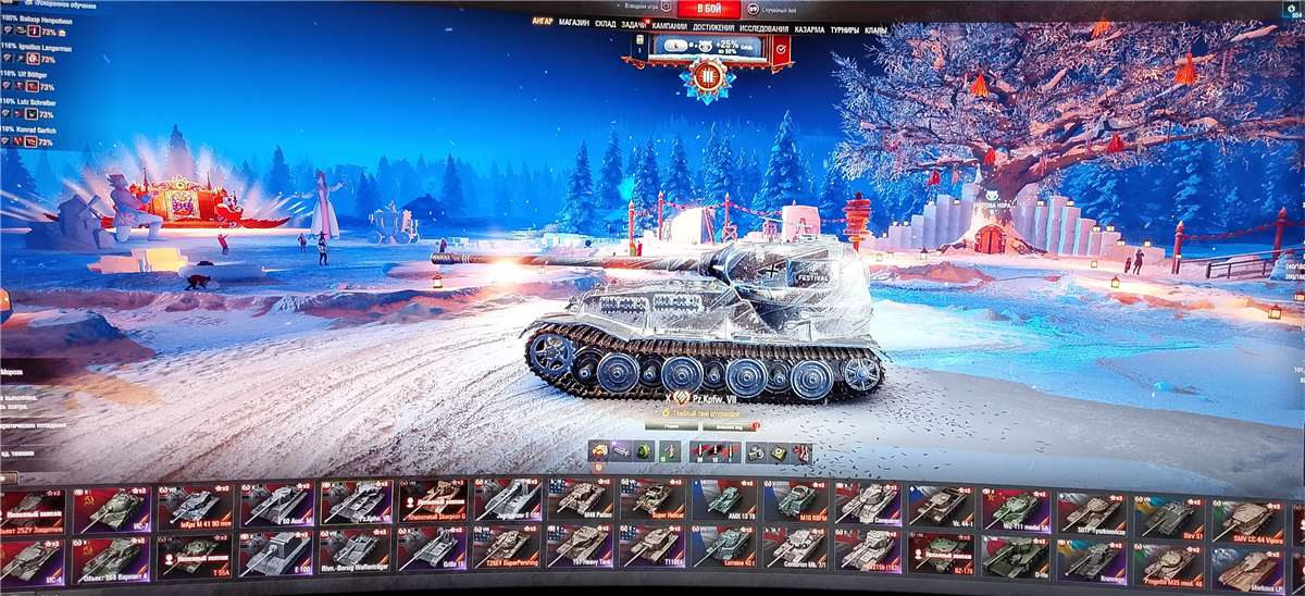 продажа аккаунта к игре Мир Танков, WoT(Lesta, WG)
