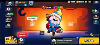 купить аккаунт Brawl Stars