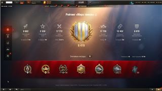 купить аккаунт Мир Танков, WoT(Lesta, WG)