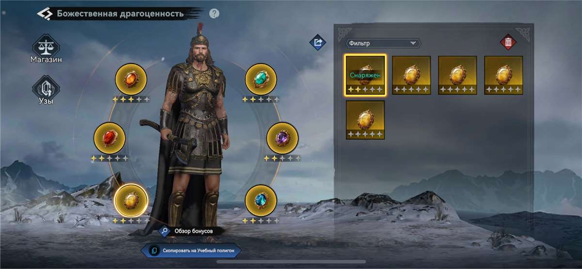 продажа аккаунта к игре Viking Rise