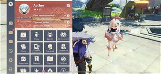 Аккаунт для старта - продам аккаунт купить аккаунт Genshin Impact