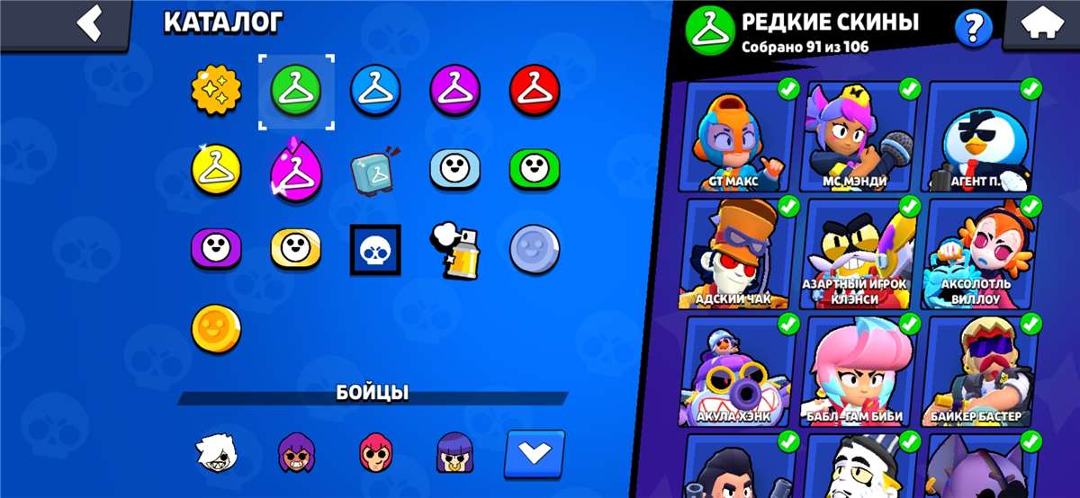 продажа аккаунта к игре Brawl Stars