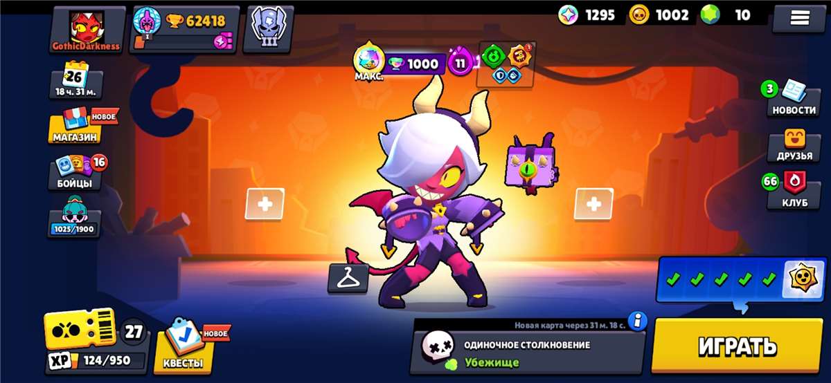 продажа аккаунта к игре Brawl Stars