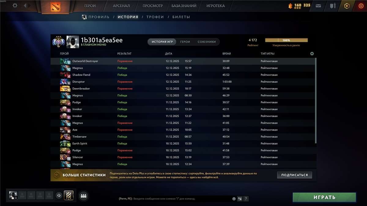 продажа аккаунта к игре Dota 2