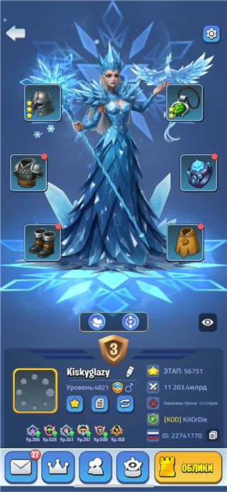 Аккаунт 11 тон, 5 отрядов лук-лед - продам аккаунт купить аккаунт Kingdom Guard