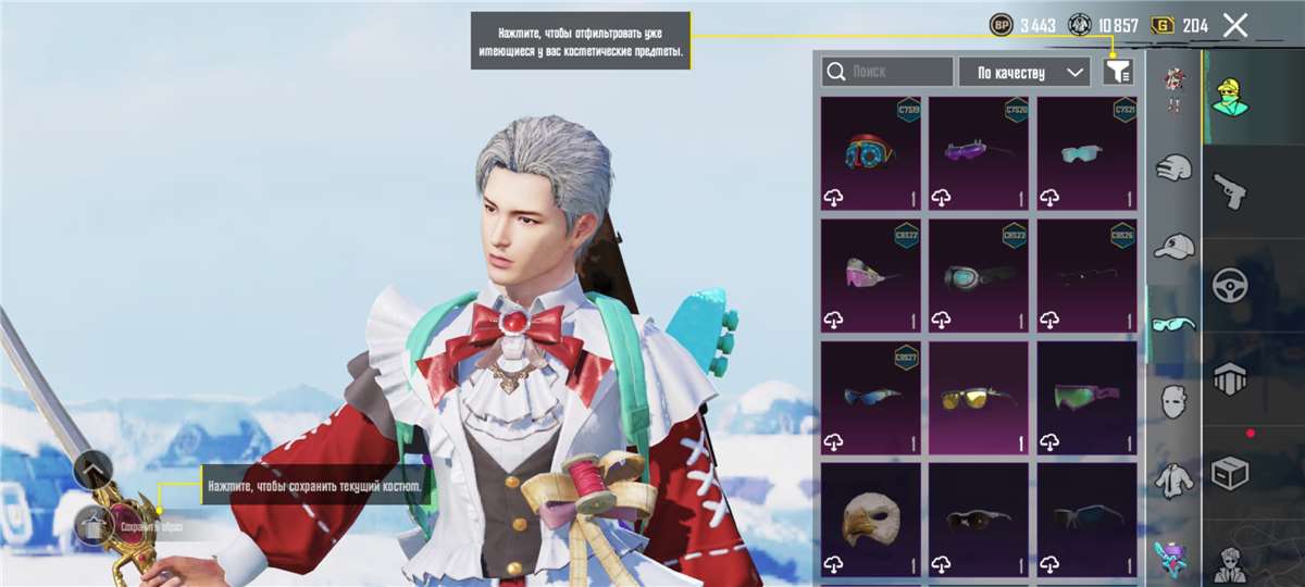 продажа аккаунта к игре PUBG MOBILE