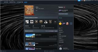 купить аккаунт Steam