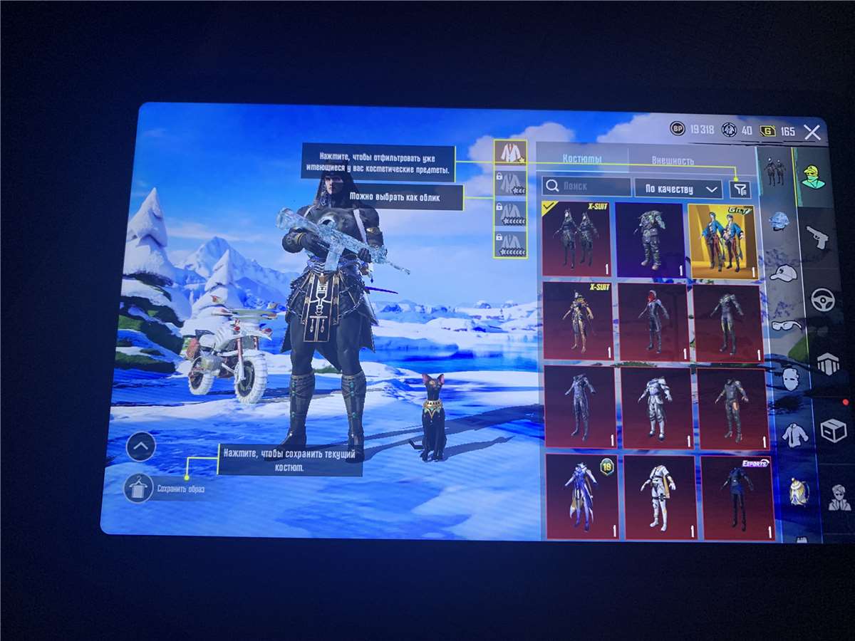 продажа аккаунта к игре PUBG MOBILE