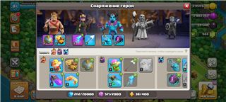 купить аккаунт Clash of Clans