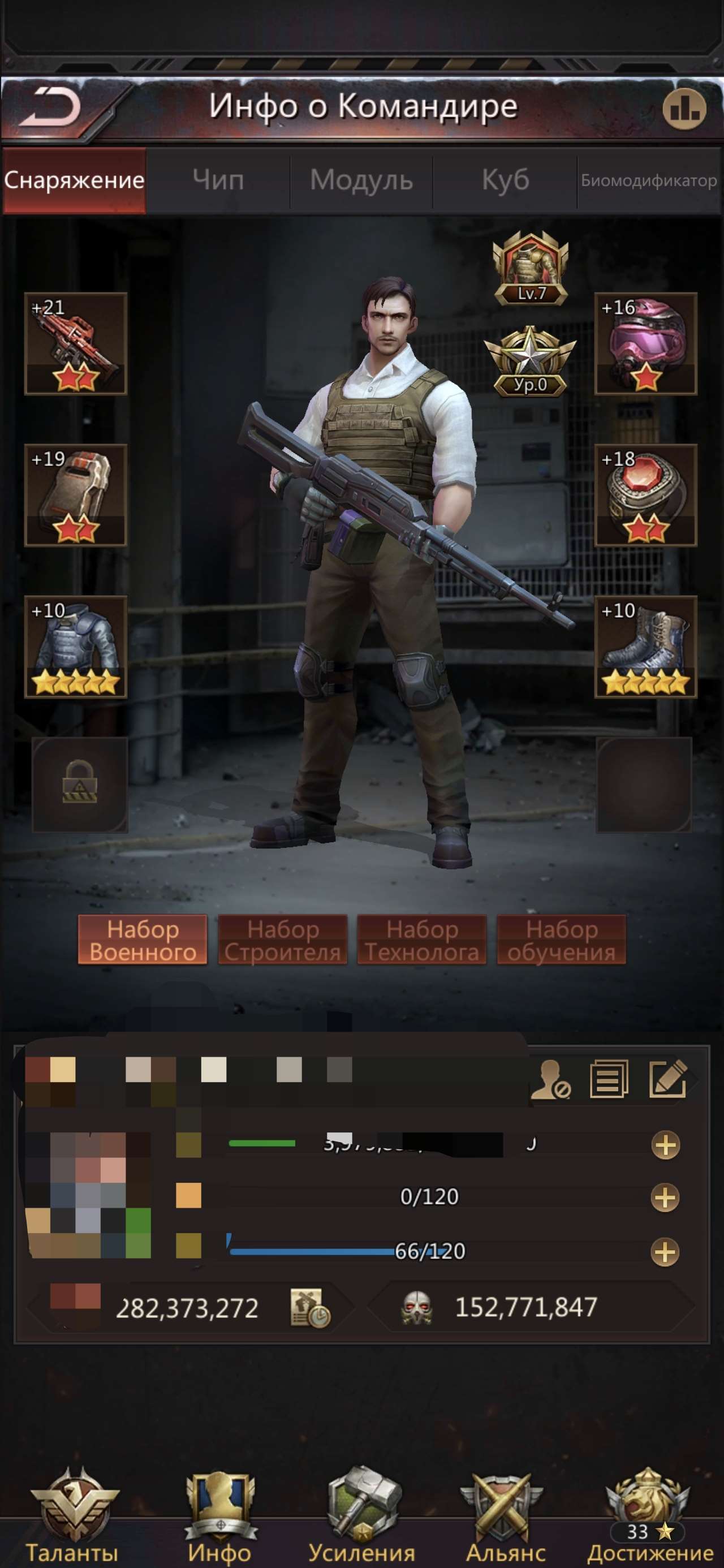 продажа аккаунта к игре Puzzles & Survival