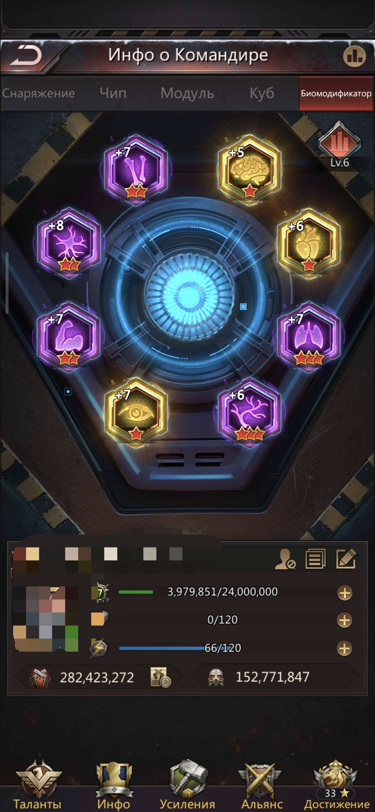 продажа аккаунта к игре Puzzles & Survival