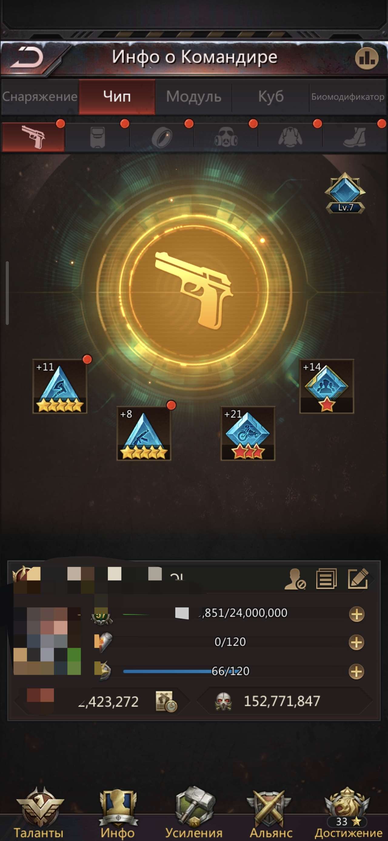 продажа аккаунта к игре Puzzles & Survival