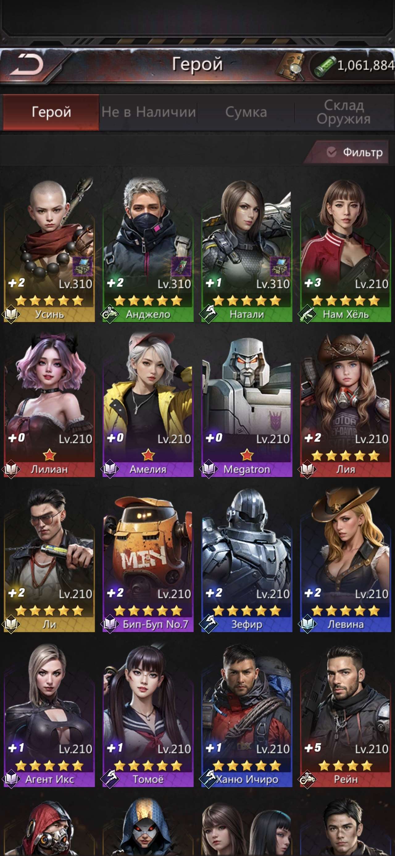 продажа аккаунта к игре Puzzles & Survival