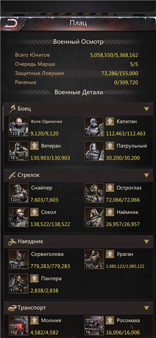 купить аккаунт Puzzles & Survival