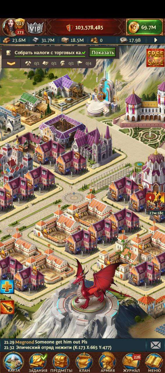 продажа аккаунта к игре Total Battle