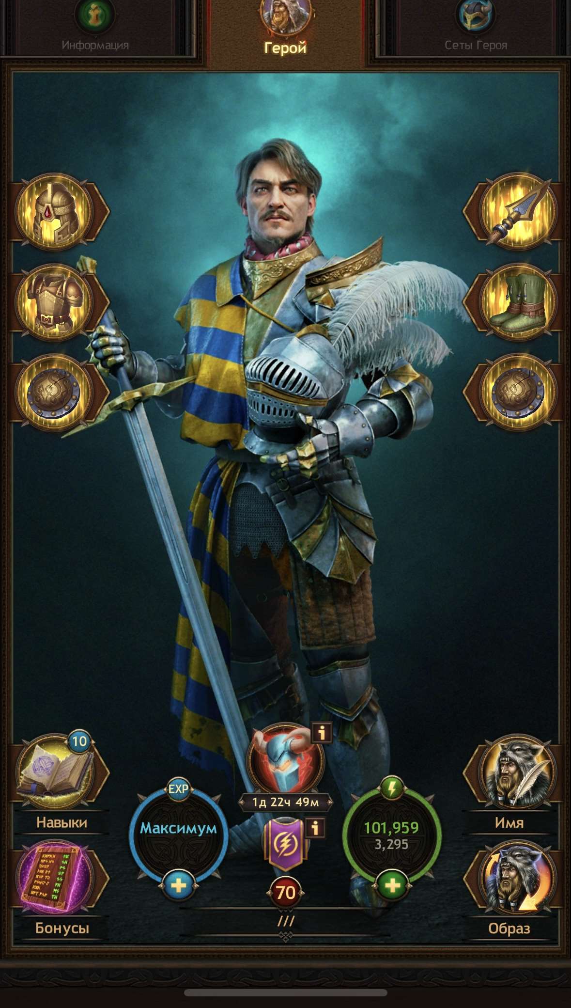 продажа аккаунта к игре Vikings war of clans